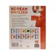 Korean English Bilingual Visual Dictionary