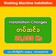 Hisense Fully Auto Washing Maching 10.5KG WTJA1101T