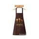 Apron Brown