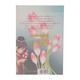 From Become May Khin To Shwe Sin (Thet Htar Khin)
