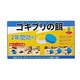 Beauty House Cockroach Bait Traps (8PCS)