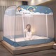 Beauty House Foldable Mosquito Net (Random Design) Pink
