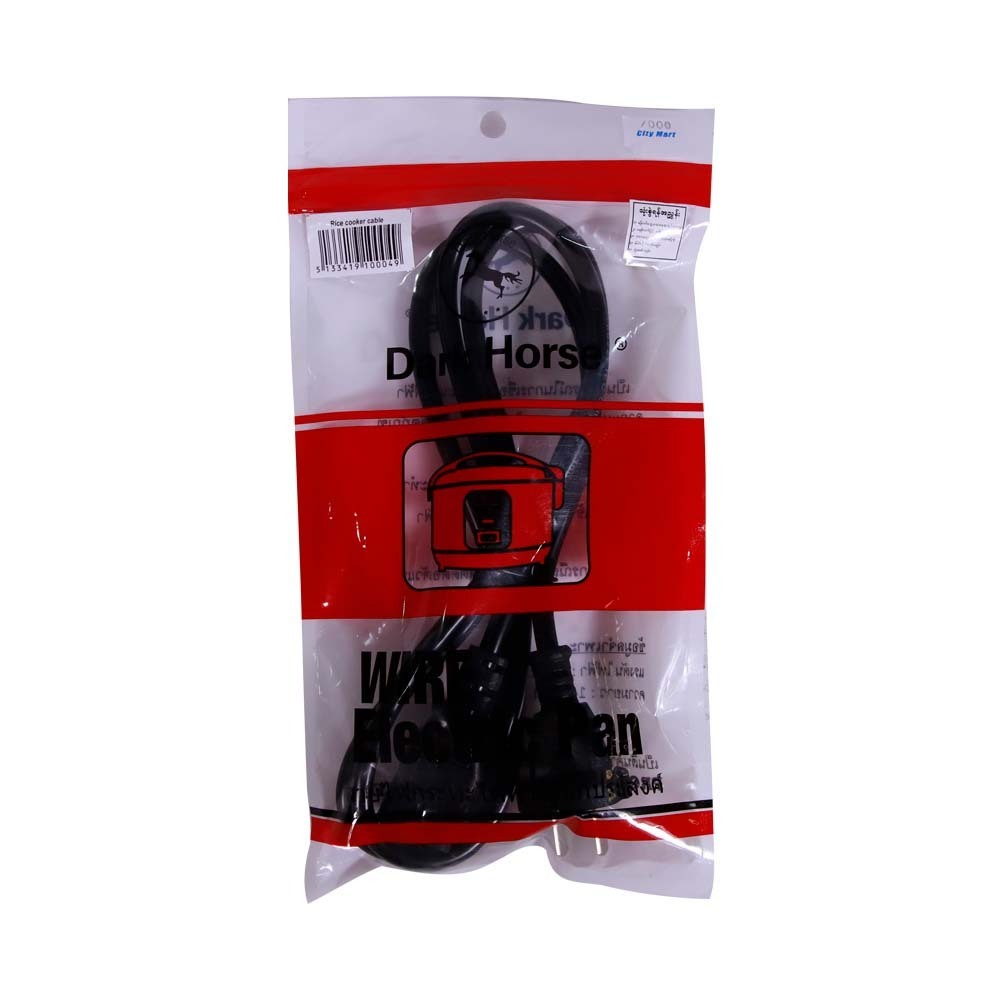 Dark Horse Wire Electric Rice Cooker Cable