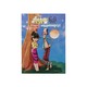 အားနာလို့လိုက်လျောတာ ကျေးရွာဟာသများ-၃ -ကိုရွှေထူး-ပြည်
