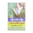 Olympic Maths Grade 3-4-5 (Sar Eate Kalay)