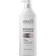 Kerasys Protein Care System Revitalizing Conditioner 600ML 