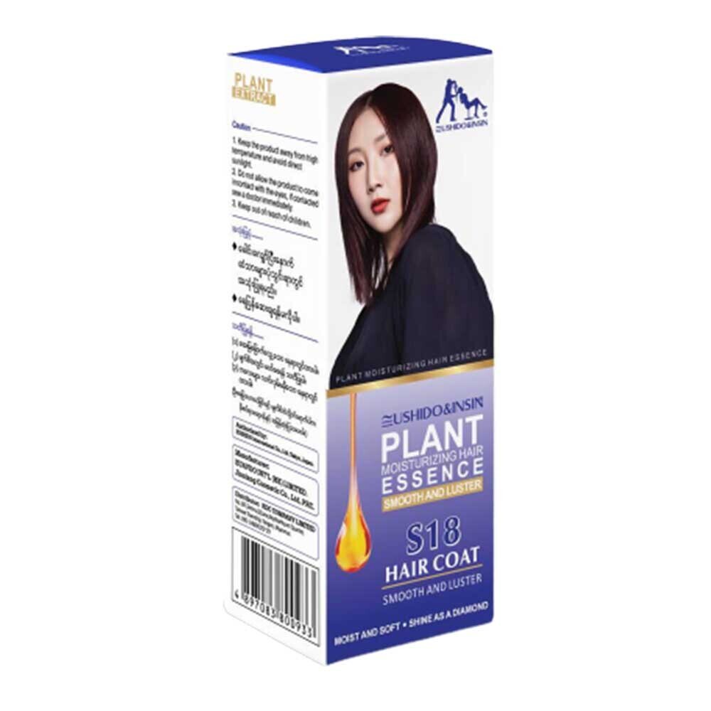 Ushido & Insin S18 Smooth & Luster Hair Coat 50ML 