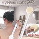 Back Scrubber Long Handle Shower Brush 1PCS