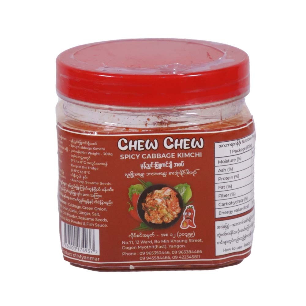 Chew Chew Cabbage Kimchi Spicy 300G
