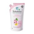 Shokubutsu Radiance Brighting & Whitening Body Shower Foam Refill 600ML