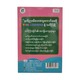 Body parts Flashcards 21 cards