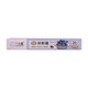San Xiao Ya Plastic Wrap 30CMx20M SXY-2065