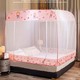 Beauty House Foldable Mosquito Net (Random Design) Pink