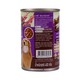 Marvo Dog Food Lamb Chunk With Gravy 400G