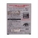 Kanebo Kate Trap Impact Eye Shadow 3G (BR-1)