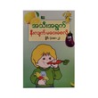 Vegetables (Hmine)
