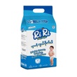 Ri Ri Baby Diaper Pant 8PCS (12-17 KG) Extra Large