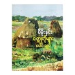 ပီမိုးနင်းဝတ္တုတိုပေါင်းချုပ်