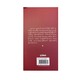 The Concise Laws Of Human Nature Reprint(Mawrisha)