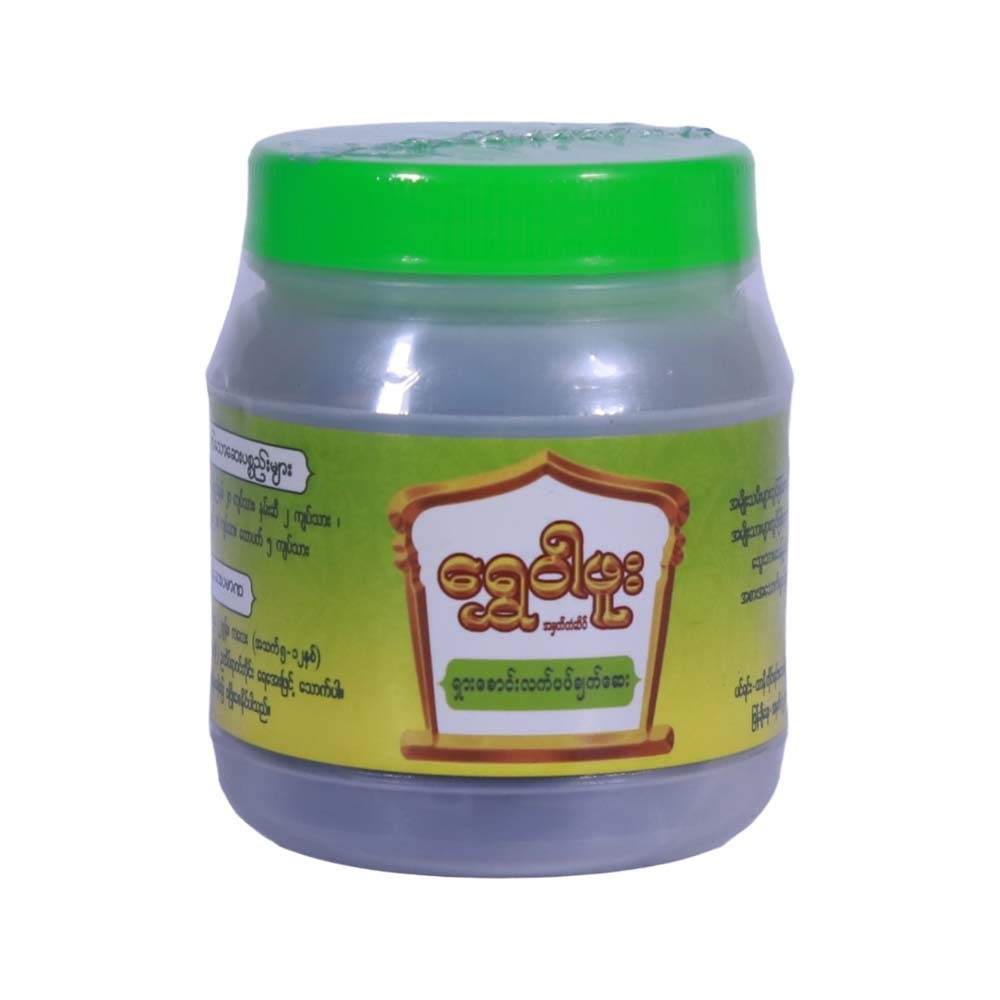Shwe War Phoo Aloe Vera