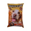 Bravo Boss Dog Food Lamp 1KG