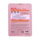 Bergamo Help Ginseng Face Mask 25ML