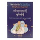 How To Live Like The Little Prince (Aung Hlaing)