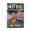 Cat Kid Comic Club 03: On Purpose