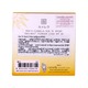 Camella Sun & Sport 2Way Cake 12G No.9941  01