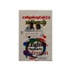 ENGLISH SPEAKING FOR PROFESSION (U KHIN MG THAN