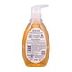 Babi Mild Baby Shampoo 380ML