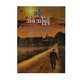 အိမ်အပြန် - ဗမိုး