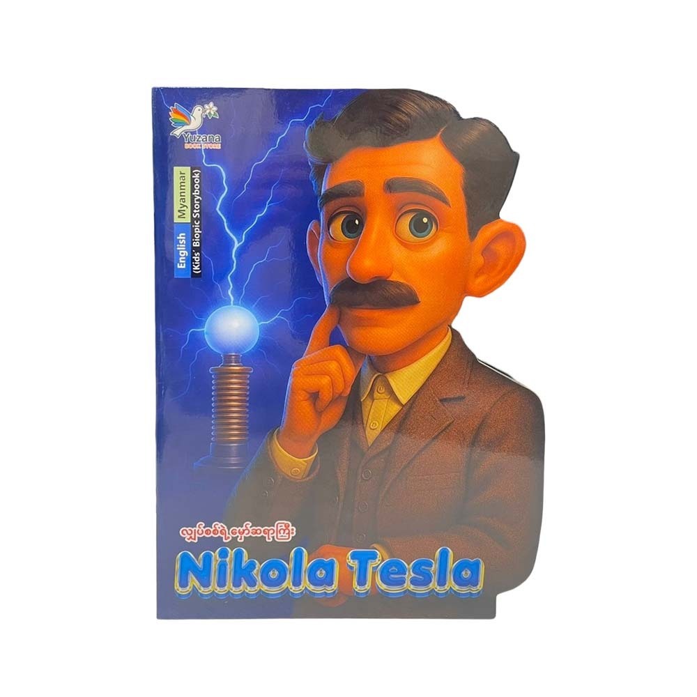 Nikola Tesla( Group)