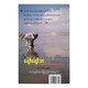 Let`S Stay Happily (Lawka Thitsar)
