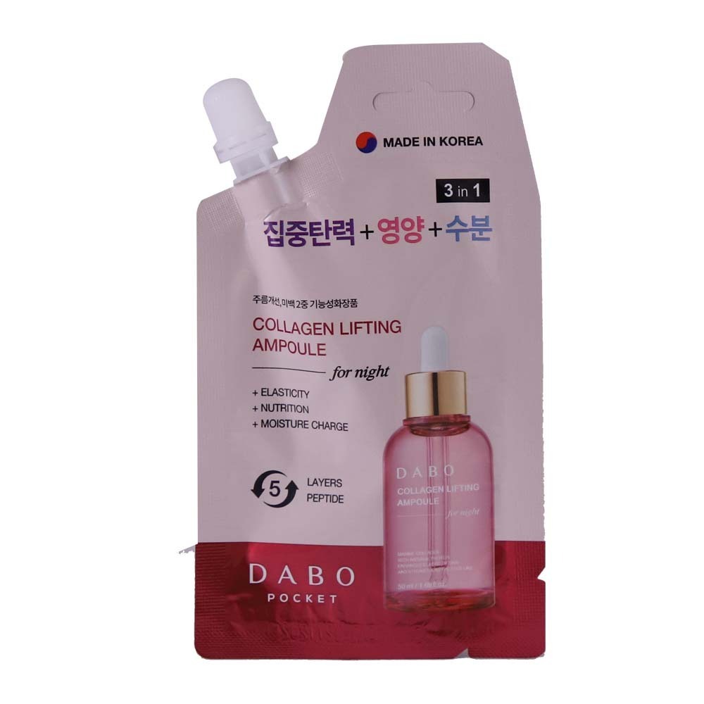 Dabo Collagen Lifting Ampoule Night Cream 8ML