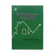 Myanmar Investment Commission Laws (Kyaw Dunn)