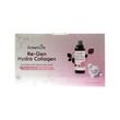 Green Life Re-Gen Hydra Collagen 50ML x 10PCS