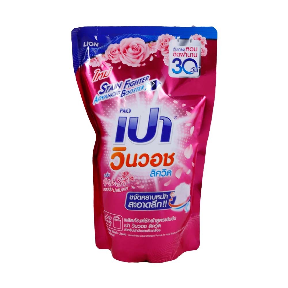 Pao Detergent Liquid Stain Fight Pink Refill 700ML