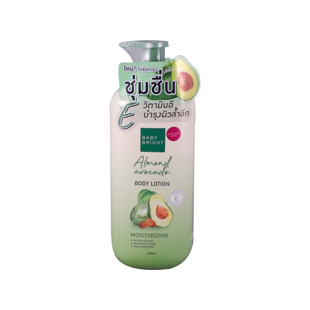 Baby Bright Almond Avocado Moisturizing Body Lotion 450ML