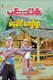 မင်းခေါင်ကျော်စွာ  (မင်းသိင်္ခ)