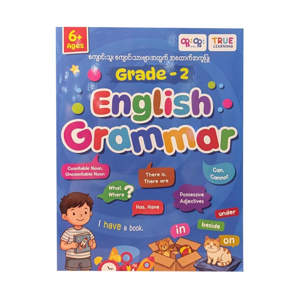 Grade-2 English Grammar (True Learning)
