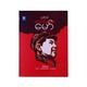 Mao: The Unknown Story (Nyan Thit)