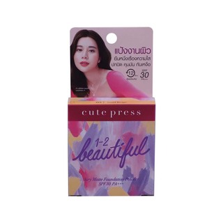 Cute Press Airy Matte Foundation Powder 5G 04
