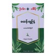 U Kar Ka Dried Fermented Tea 100G