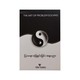 The Art Of Problem Solving (Yin Yang)