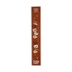 Hearty Heart Eye Play Pencil 0.25G Caramel