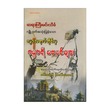 ဂန္ဓာလရာဇ်တိုင်းမှ ဂန္ဓာရီဗေဒင်များ