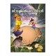 Mg Aung Baw & Stories - 3 (Kyat Kalay)