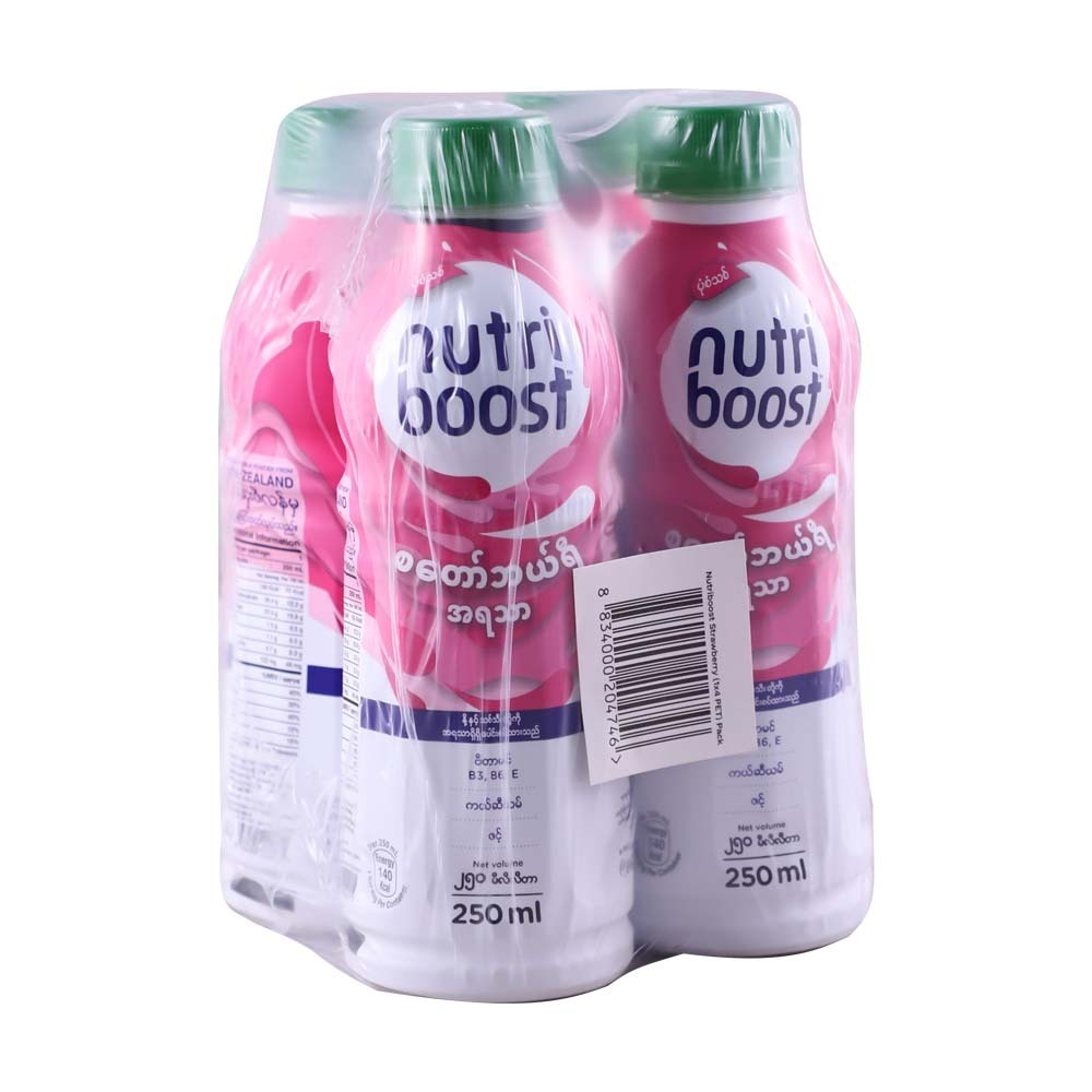 Minute Maid Nutri Boost Milk and Strawberry Juice 250ML x 4