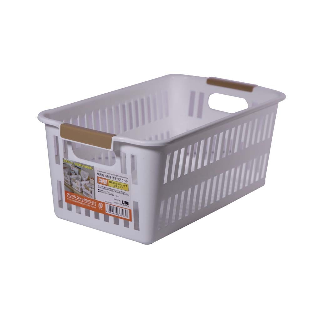KM Multi Purpose Basket 18 x 30 x 12cm No.6193 (Pro)